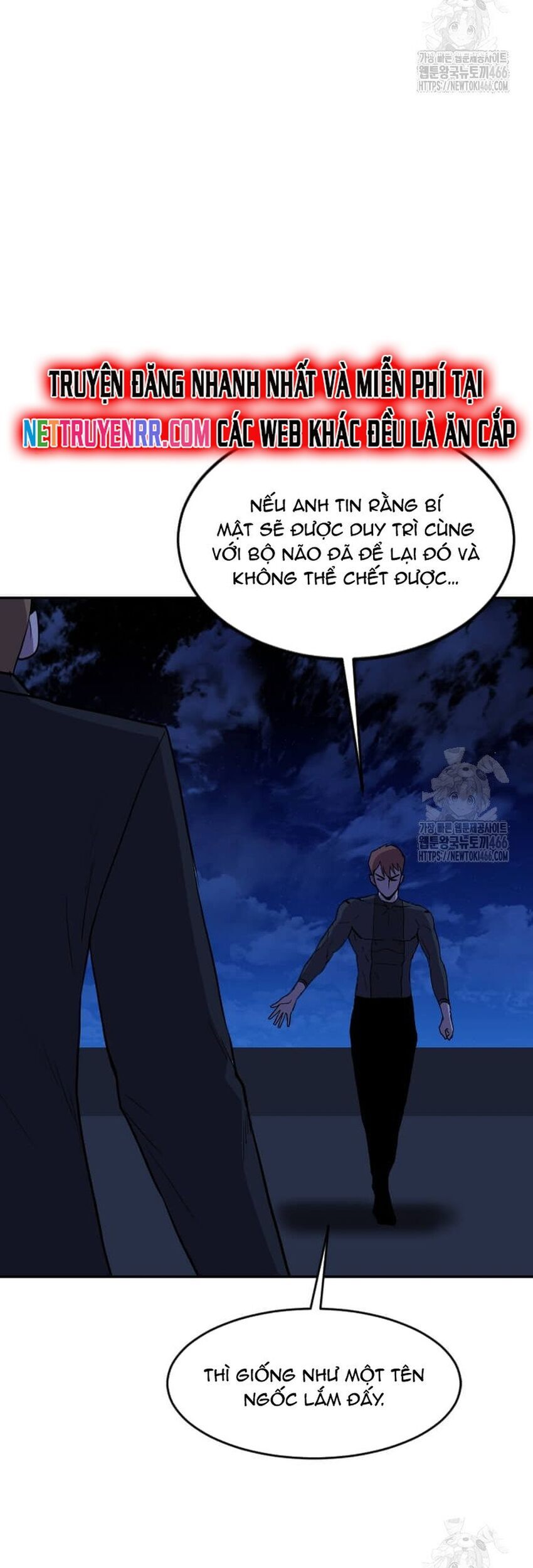 Tôi Nhặt Được Điện Thoại Từ Thế Giới Khác Chapter 246 - 5