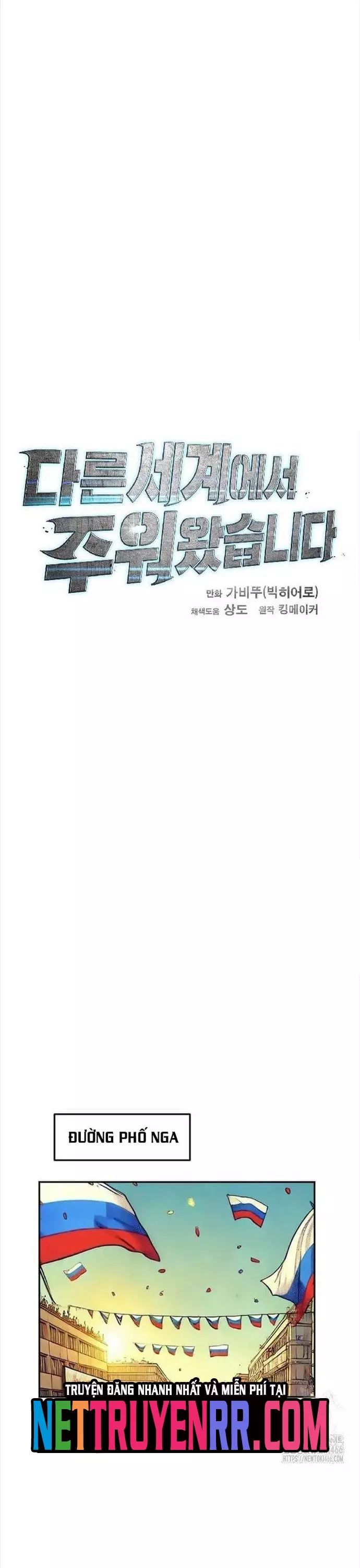 Tôi Nhặt Được Điện Thoại Từ Thế Giới Khác Chapter 247 - 17