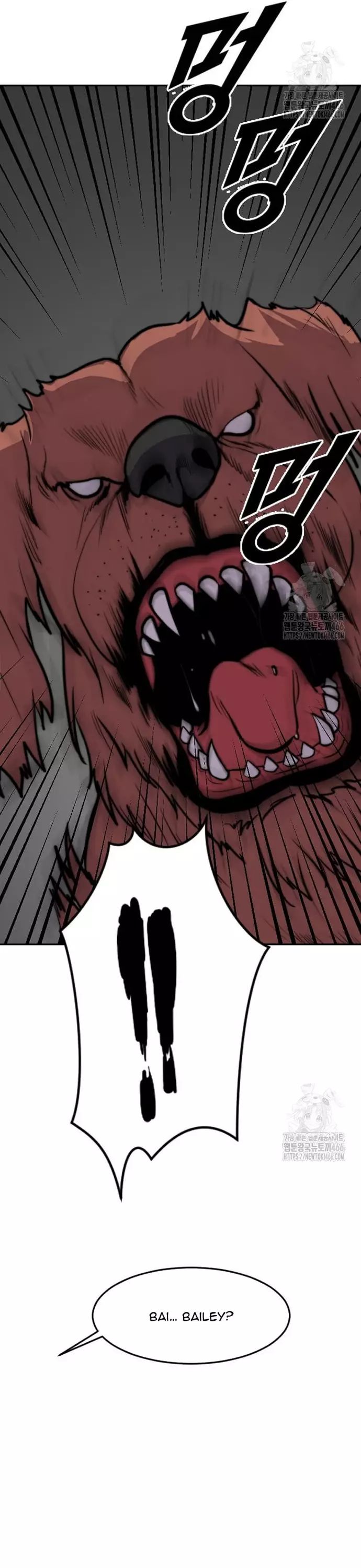 Tôi Nhặt Được Điện Thoại Từ Thế Giới Khác Chapter 249 - 14