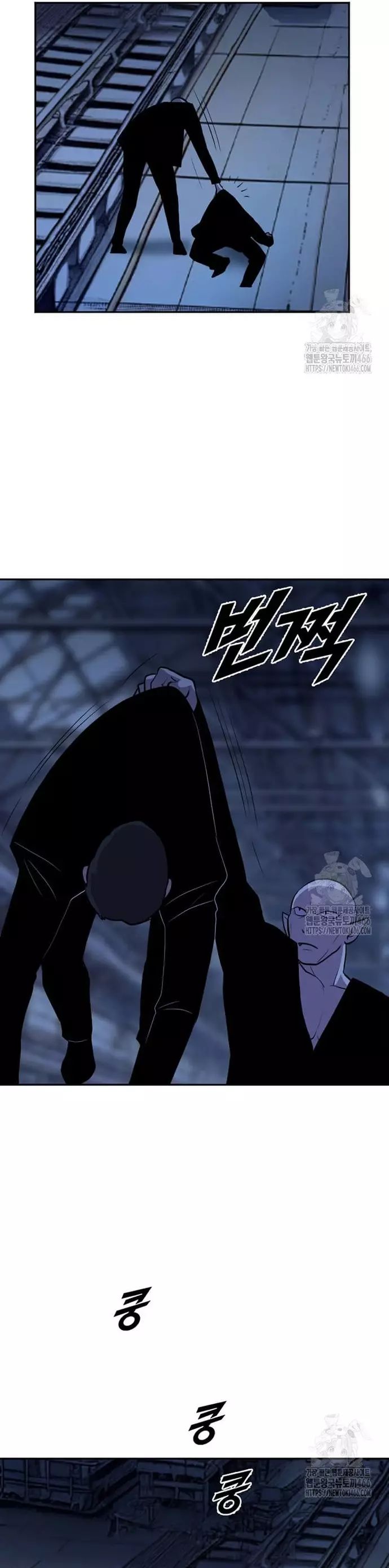 Tôi Nhặt Được Điện Thoại Từ Thế Giới Khác Chapter 249 - 6