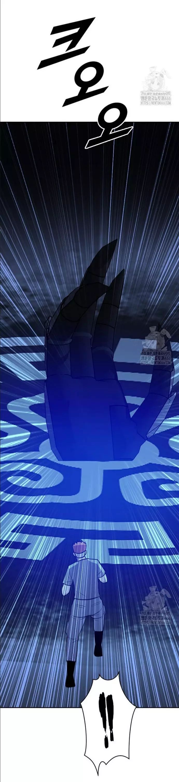 Tôi Nhặt Được Điện Thoại Từ Thế Giới Khác Chapter 250 - 16