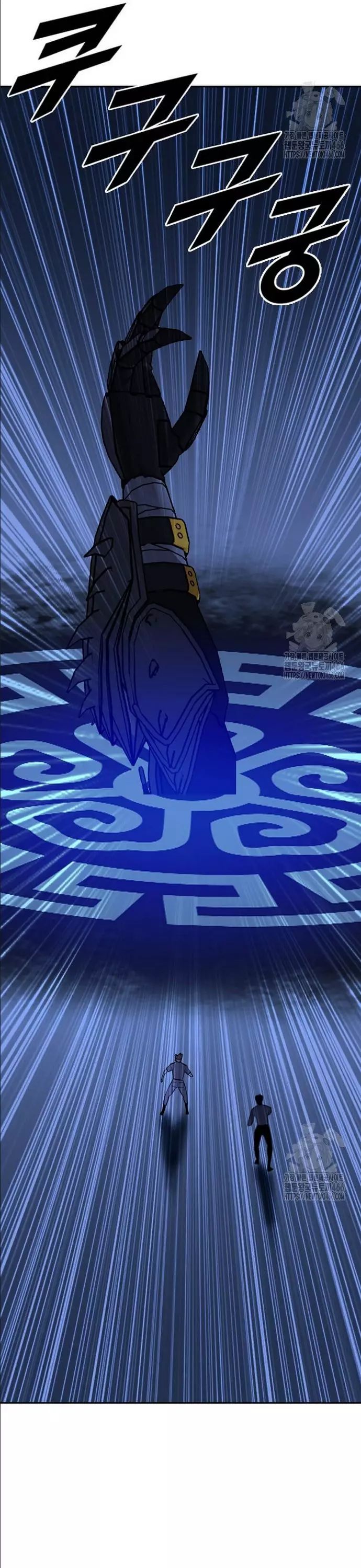 Tôi Nhặt Được Điện Thoại Từ Thế Giới Khác Chapter 250 - 20