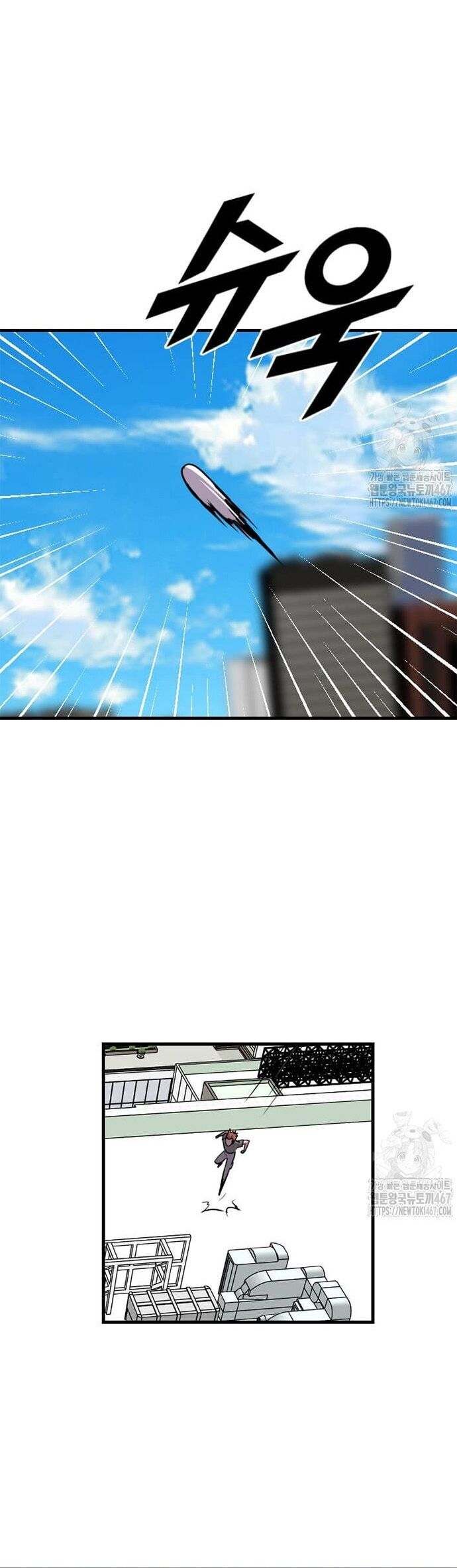 Tôi Nhặt Được Điện Thoại Từ Thế Giới Khác Chapter 252 - 17