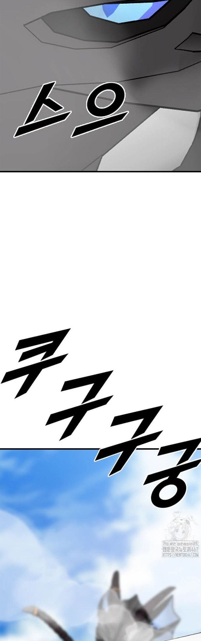 Tôi Nhặt Được Điện Thoại Từ Thế Giới Khác Chapter 252 - 8