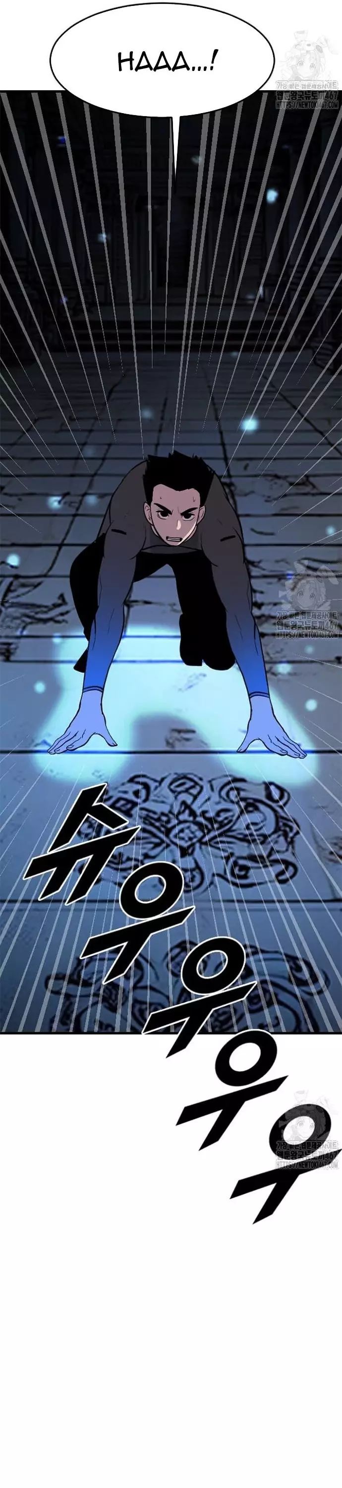 Tôi Nhặt Được Điện Thoại Từ Thế Giới Khác Chapter 253 - 18