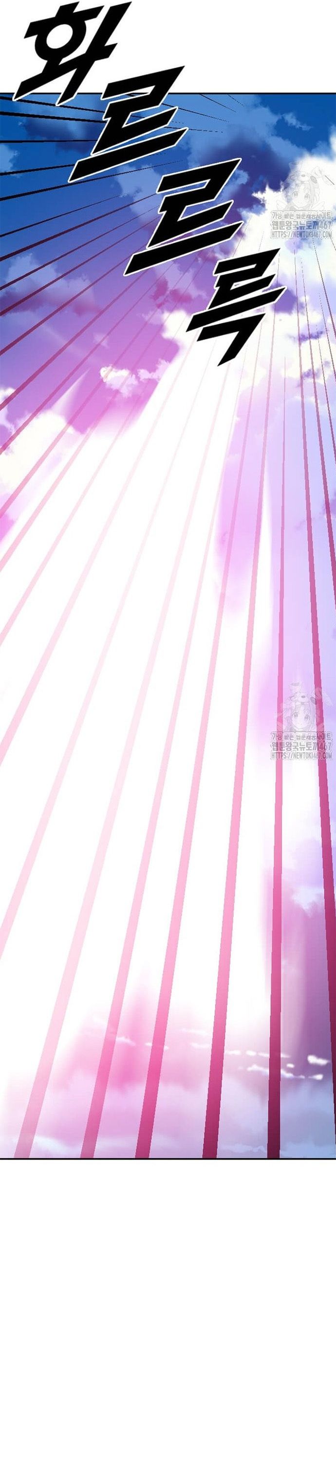 Tôi Nhặt Được Điện Thoại Từ Thế Giới Khác Chapter 254 - 14