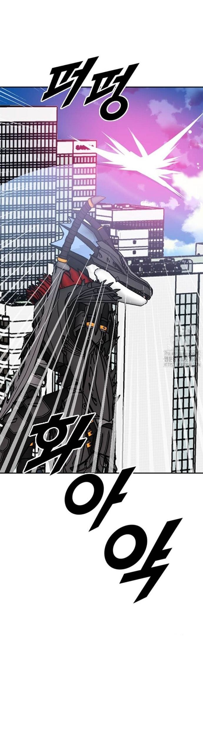 Tôi Nhặt Được Điện Thoại Từ Thế Giới Khác Chapter 254 - 3