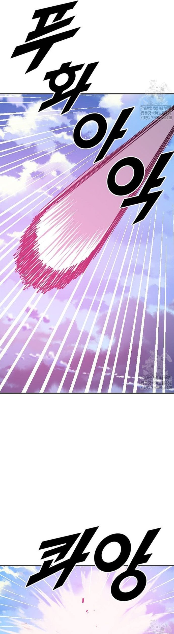 Tôi Nhặt Được Điện Thoại Từ Thế Giới Khác Chapter 254 - 8