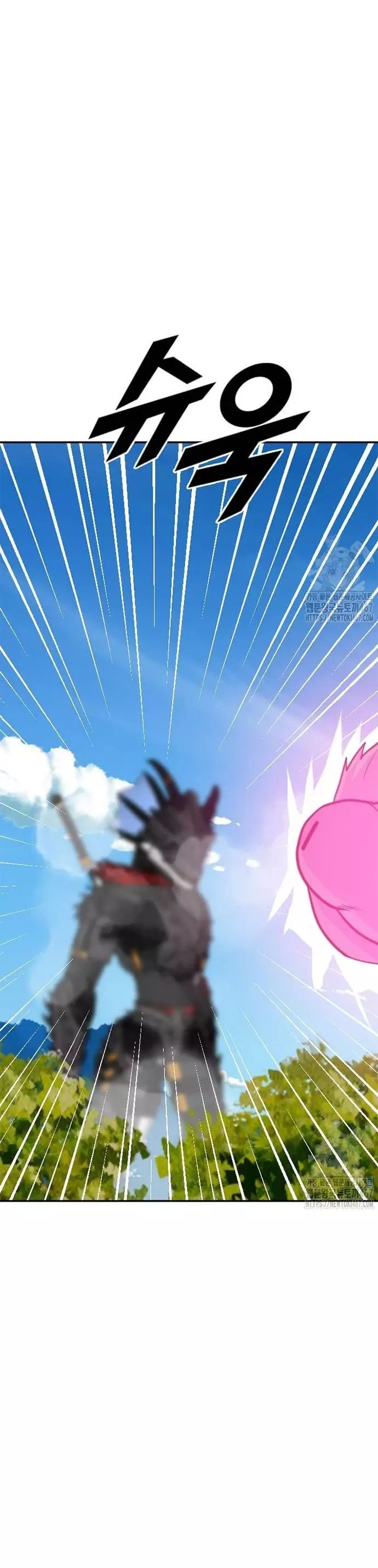 Tôi Nhặt Được Điện Thoại Từ Thế Giới Khác Chapter 255 - 13