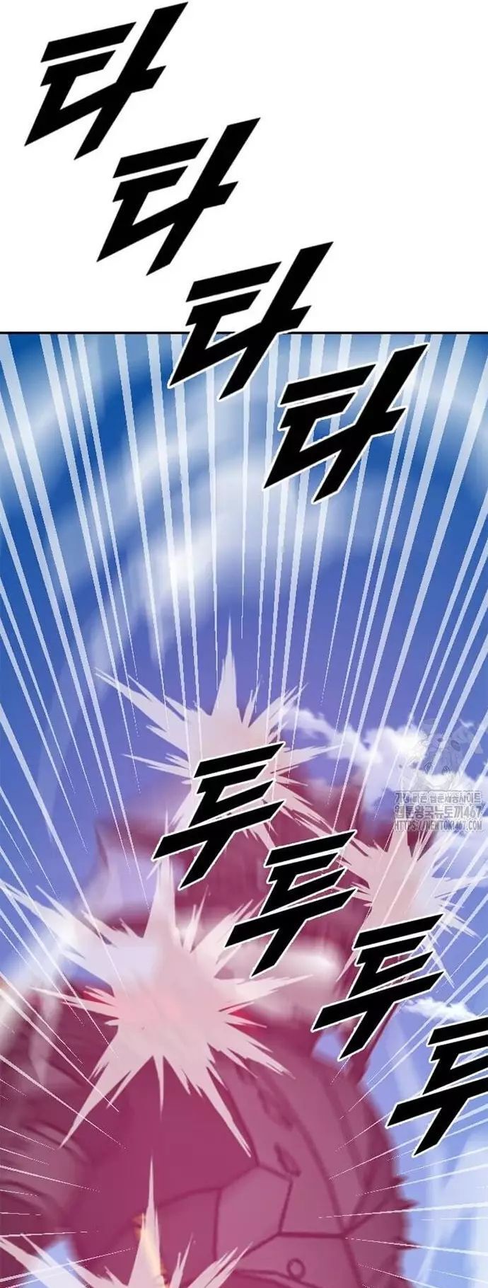 Tôi Nhặt Được Điện Thoại Từ Thế Giới Khác Chapter 255 - 15