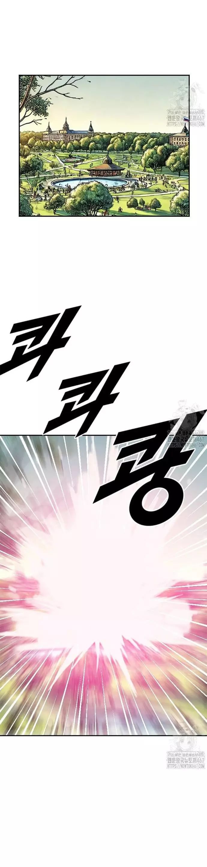 Tôi Nhặt Được Điện Thoại Từ Thế Giới Khác Chapter 255 - 5