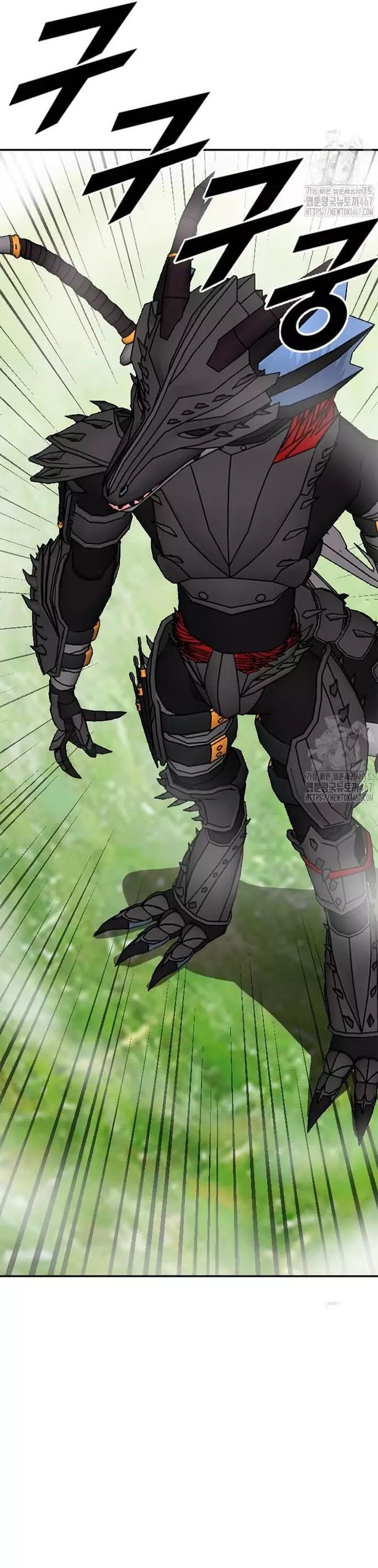 Tôi Nhặt Được Điện Thoại Từ Thế Giới Khác Chapter 255 - 7