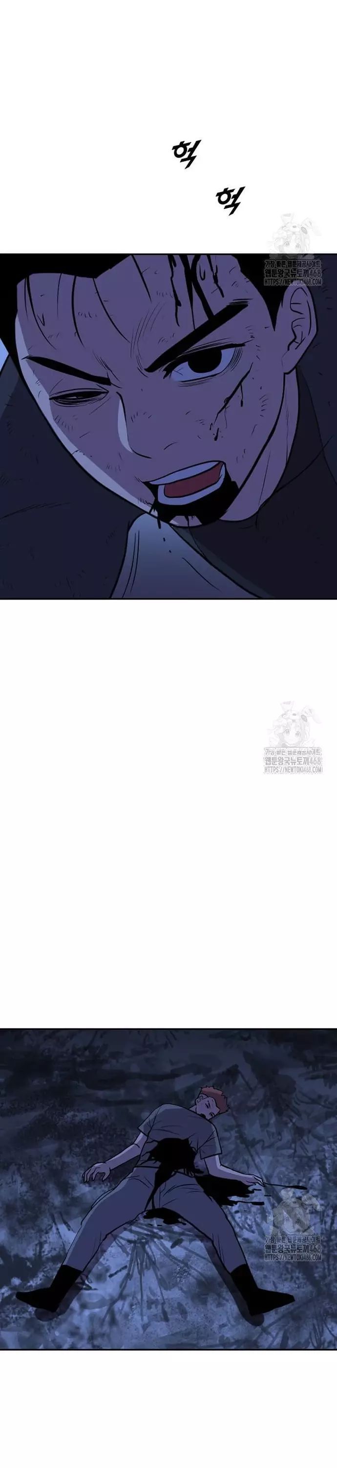 Tôi Nhặt Được Điện Thoại Từ Thế Giới Khác Chapter 256 - 27