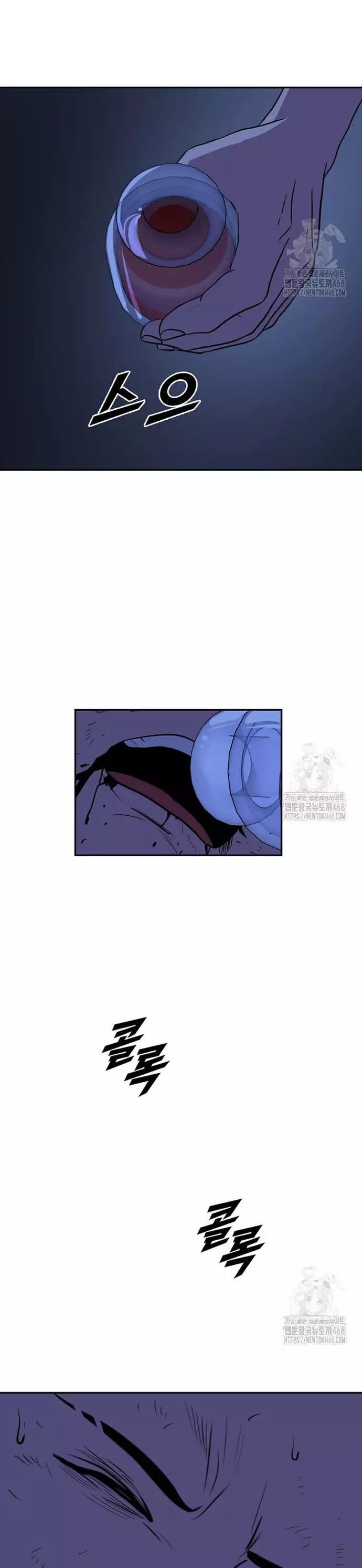 Tôi Nhặt Được Điện Thoại Từ Thế Giới Khác Chapter 256 - 29