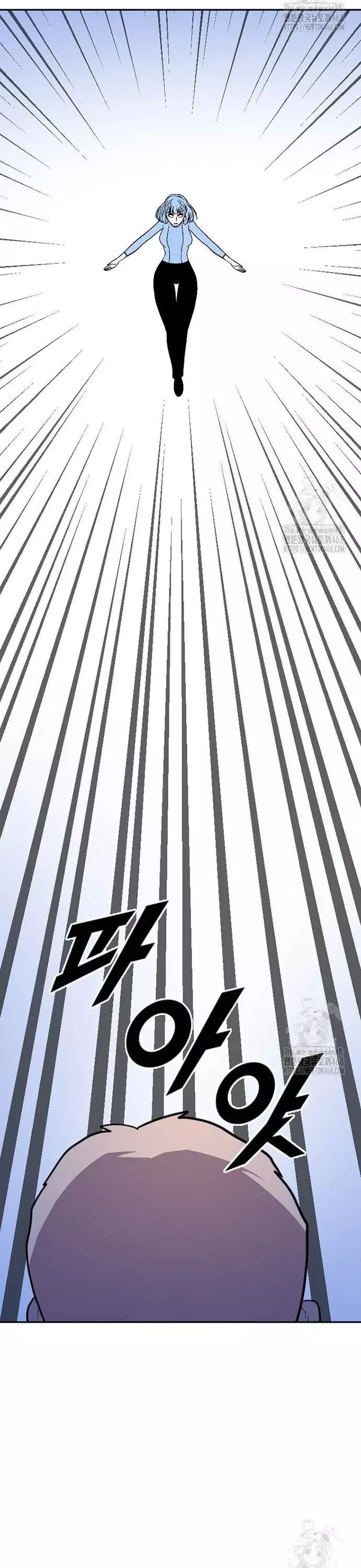 Tôi Nhặt Được Điện Thoại Từ Thế Giới Khác Chapter 256 - 9