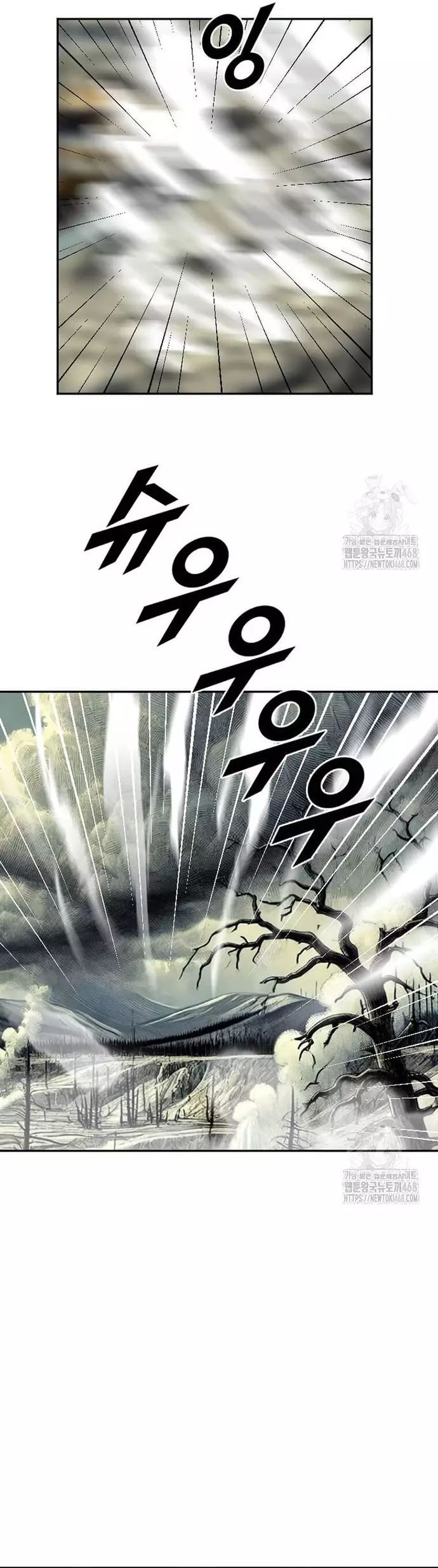 Tôi Nhặt Được Điện Thoại Từ Thế Giới Khác Chapter 257 - 25