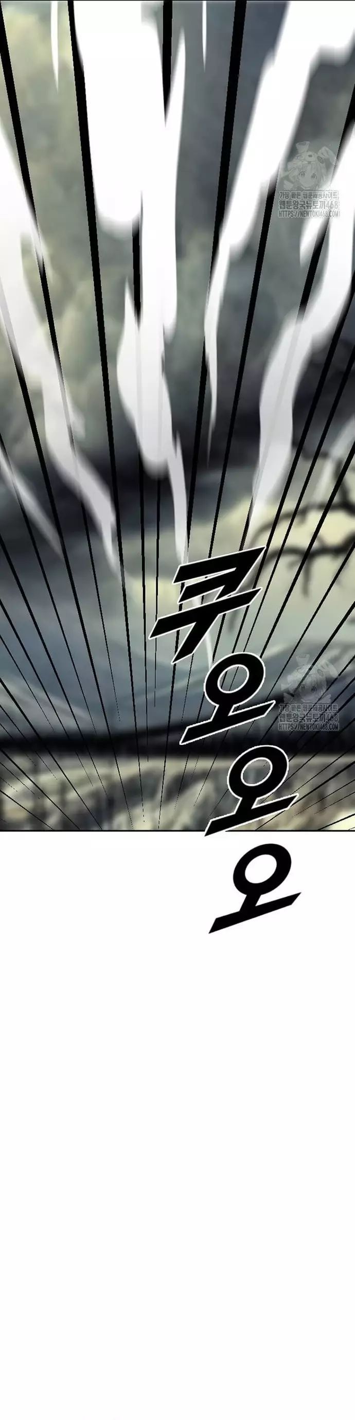 Tôi Nhặt Được Điện Thoại Từ Thế Giới Khác Chapter 257 - 26