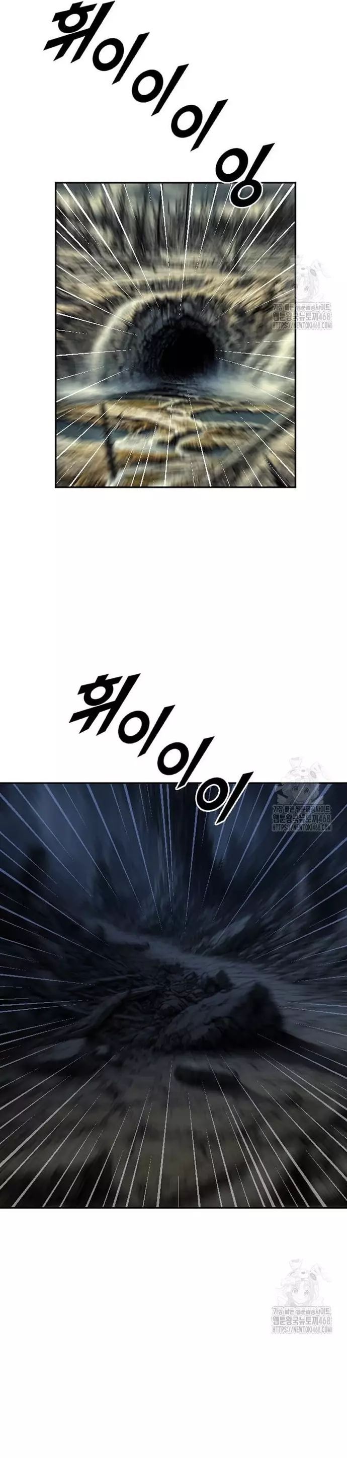 Tôi Nhặt Được Điện Thoại Từ Thế Giới Khác Chapter 257 - 27