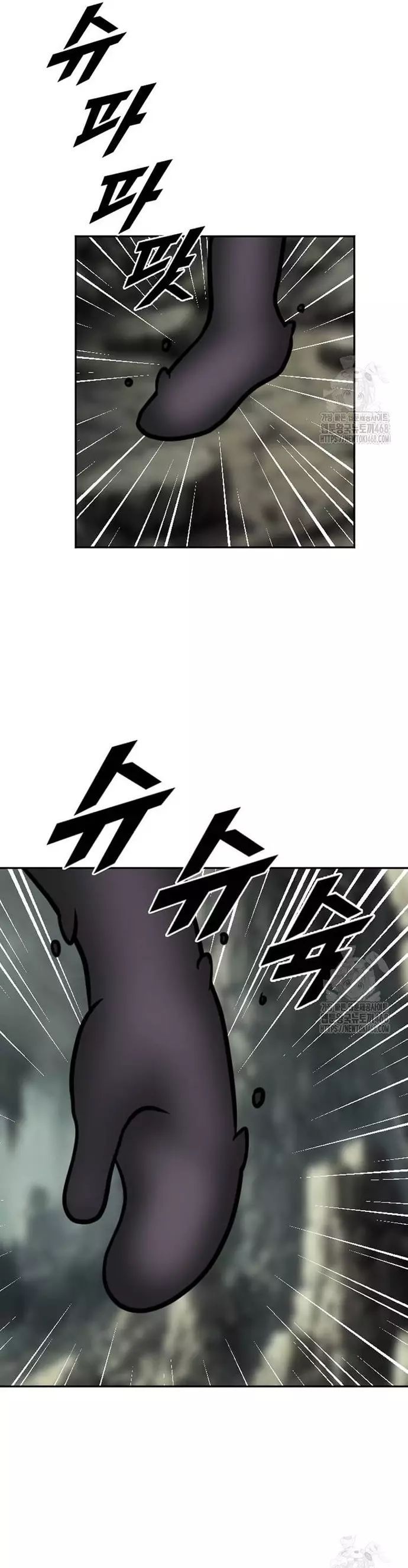 Tôi Nhặt Được Điện Thoại Từ Thế Giới Khác Chapter 257 - 28