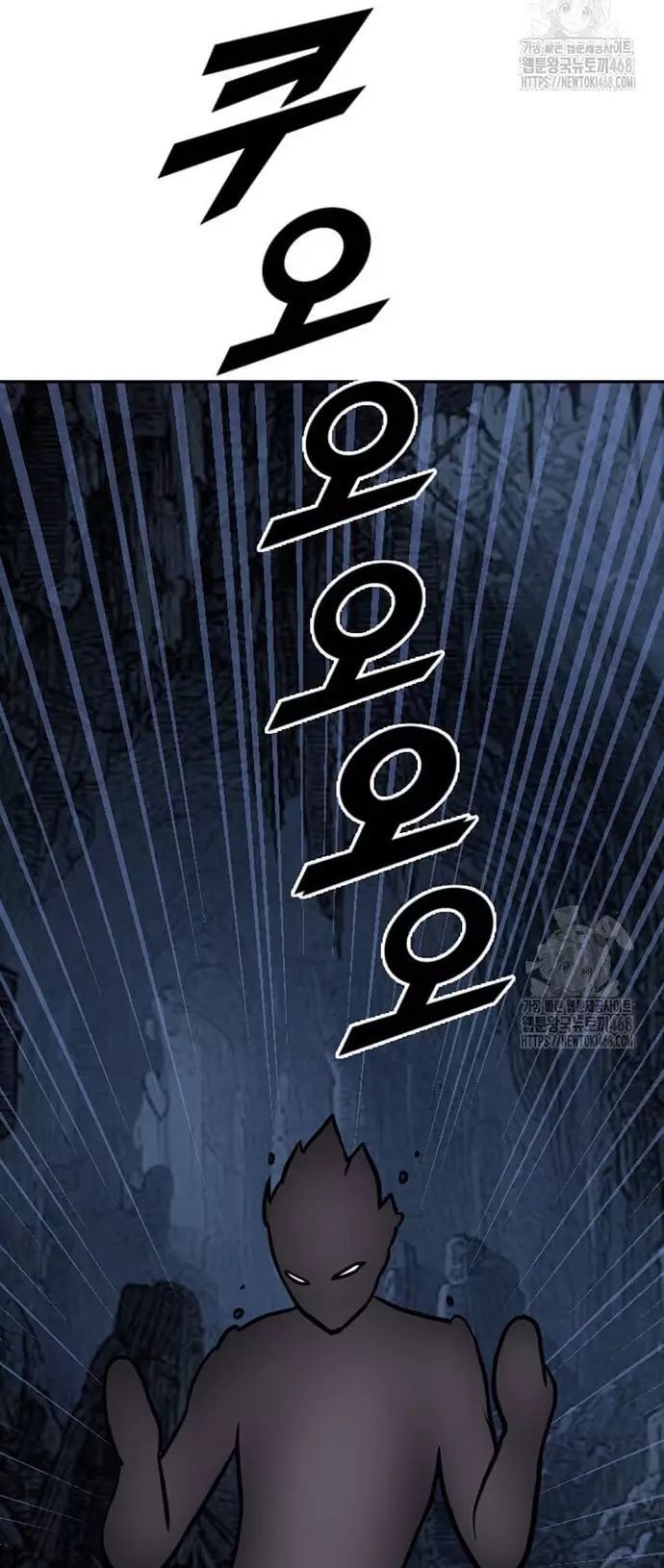 Tôi Nhặt Được Điện Thoại Từ Thế Giới Khác Chapter 257 - 29