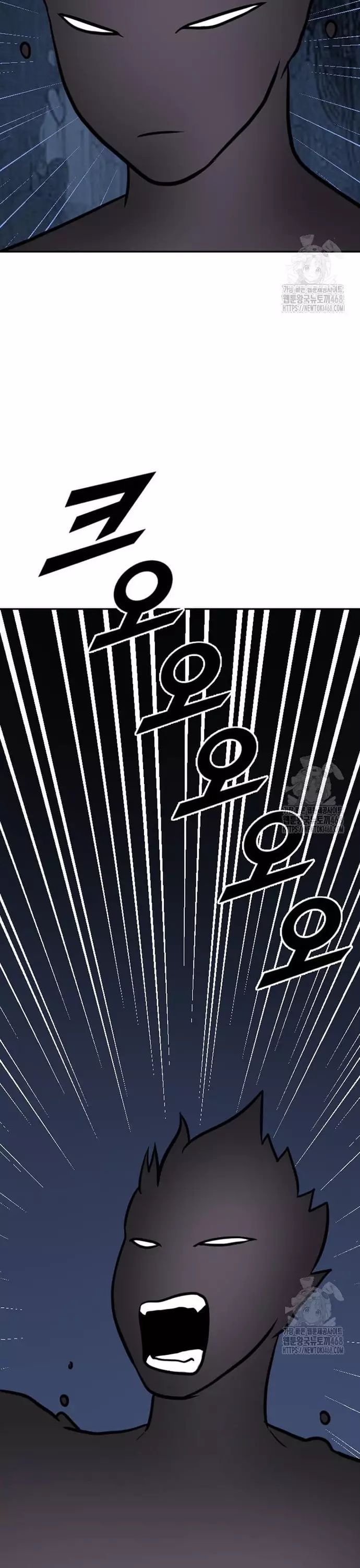 Tôi Nhặt Được Điện Thoại Từ Thế Giới Khác Chapter 257 - 31