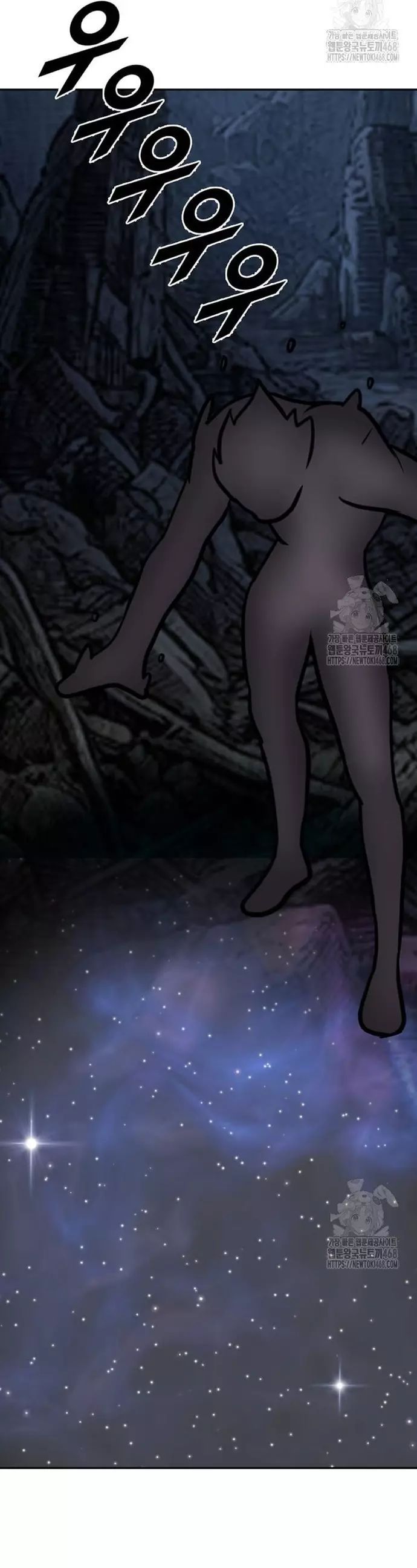 Tôi Nhặt Được Điện Thoại Từ Thế Giới Khác Chapter 257 - 34