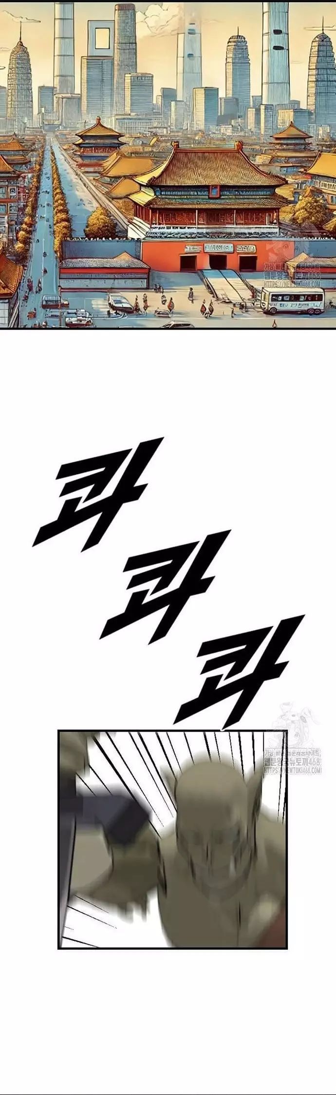 Tôi Nhặt Được Điện Thoại Từ Thế Giới Khác Chapter 258 - 25