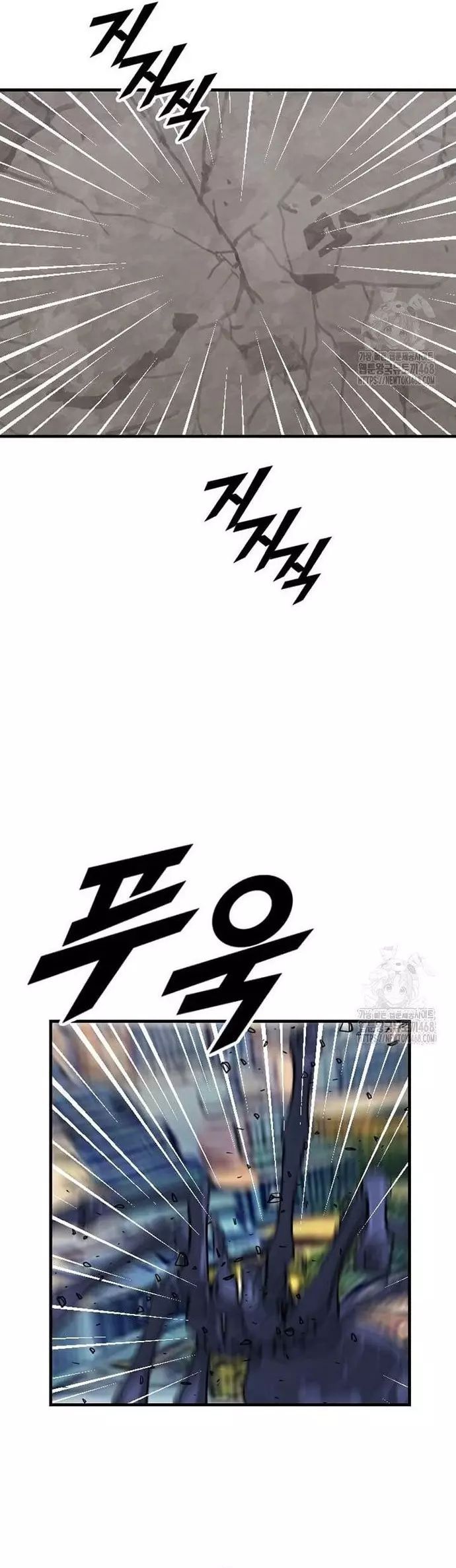 Tôi Nhặt Được Điện Thoại Từ Thế Giới Khác Chapter 258 - 28