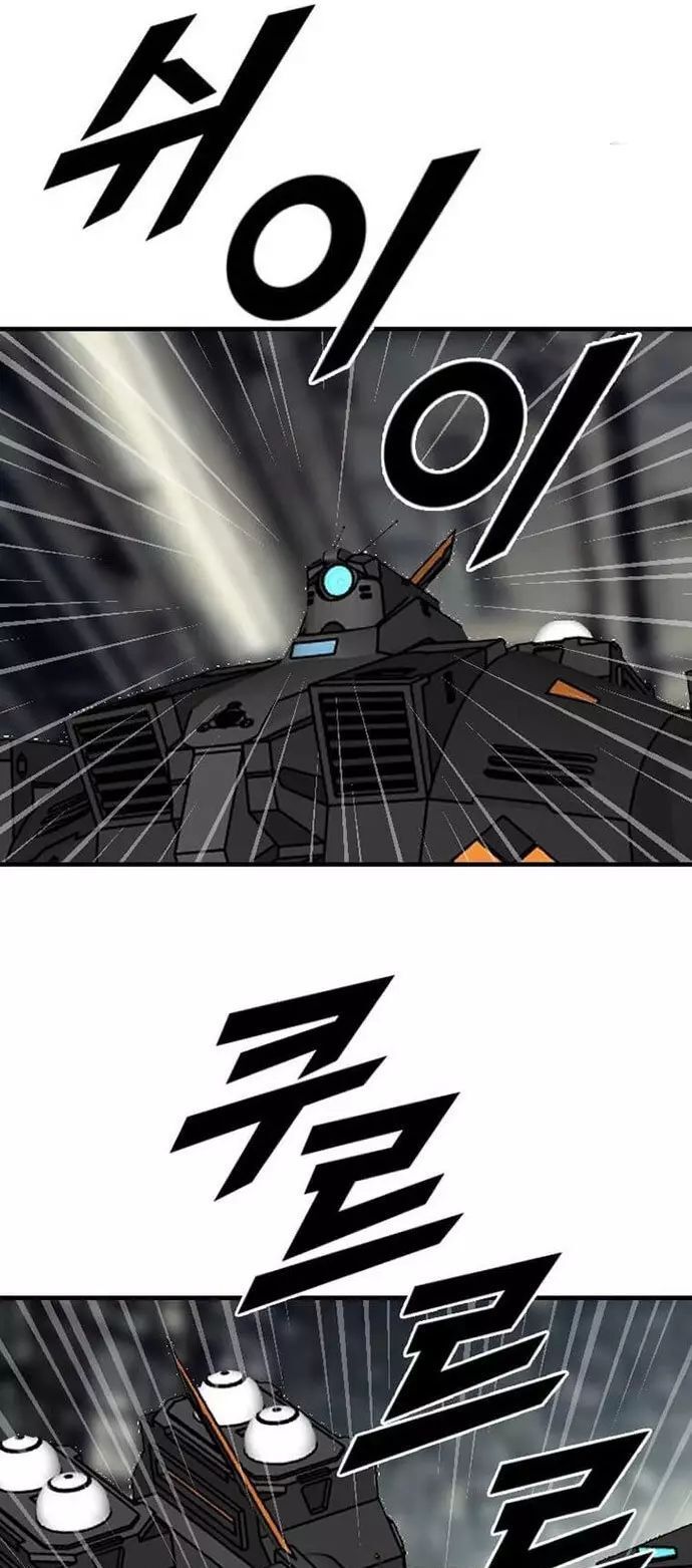 Tôi Nhặt Được Điện Thoại Từ Thế Giới Khác Chapter 258 - 33