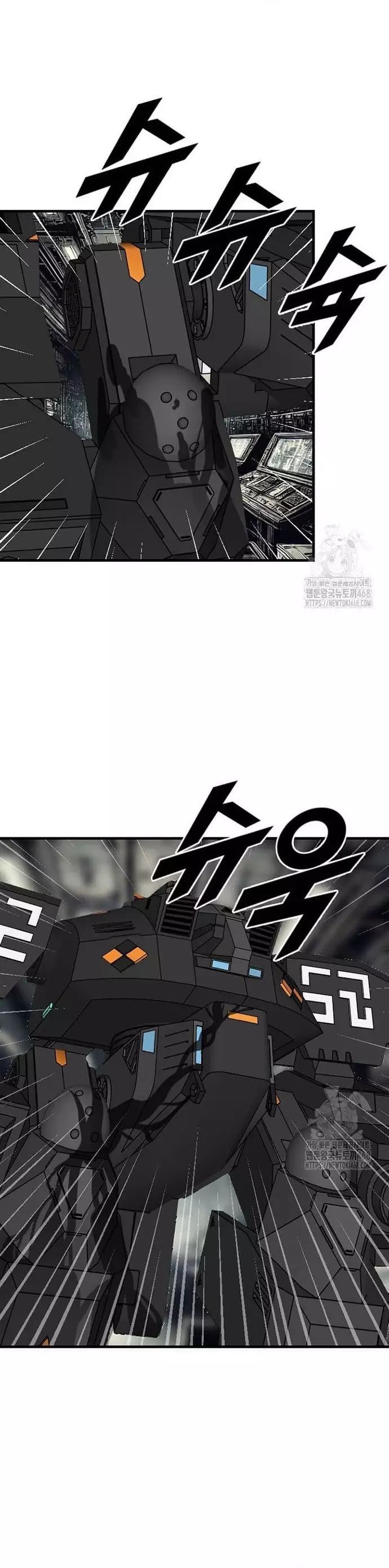 Tôi Nhặt Được Điện Thoại Từ Thế Giới Khác Chapter 258 - 35