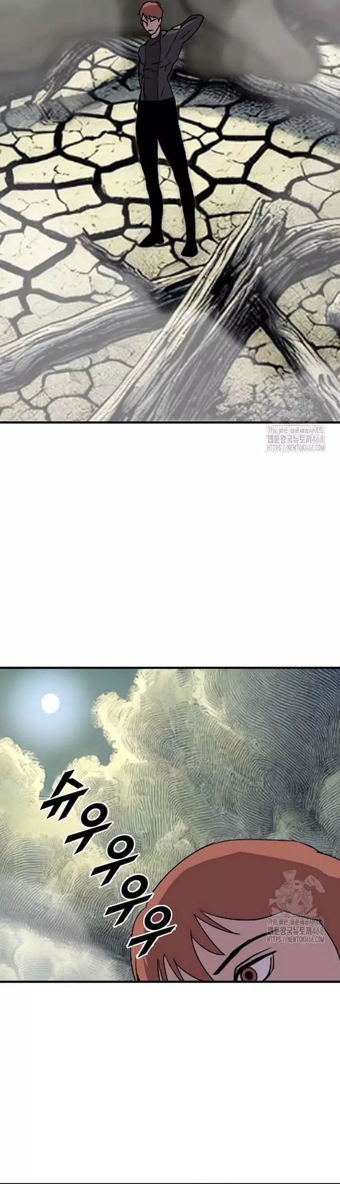 Tôi Nhặt Được Điện Thoại Từ Thế Giới Khác Chapter 258 - 38