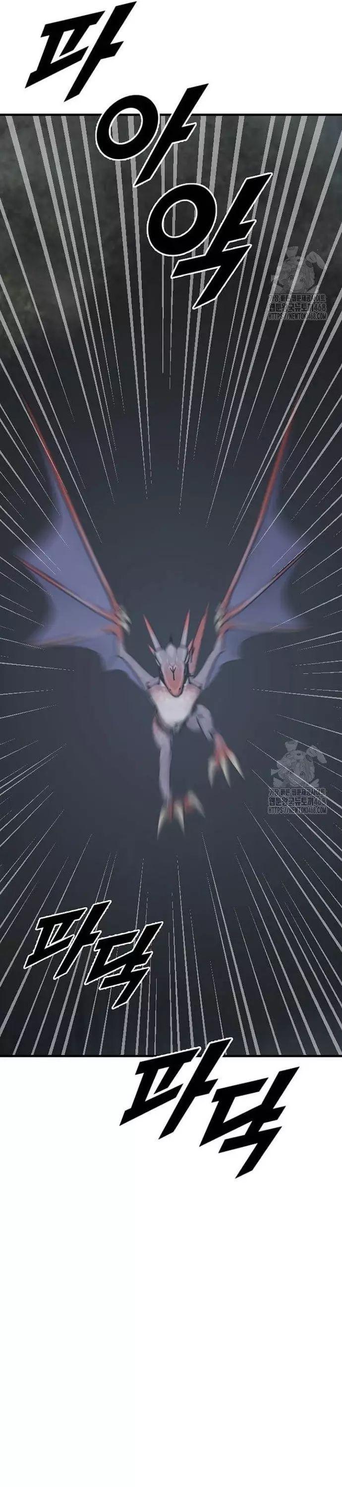 Tôi Nhặt Được Điện Thoại Từ Thế Giới Khác Chapter 258 - 5