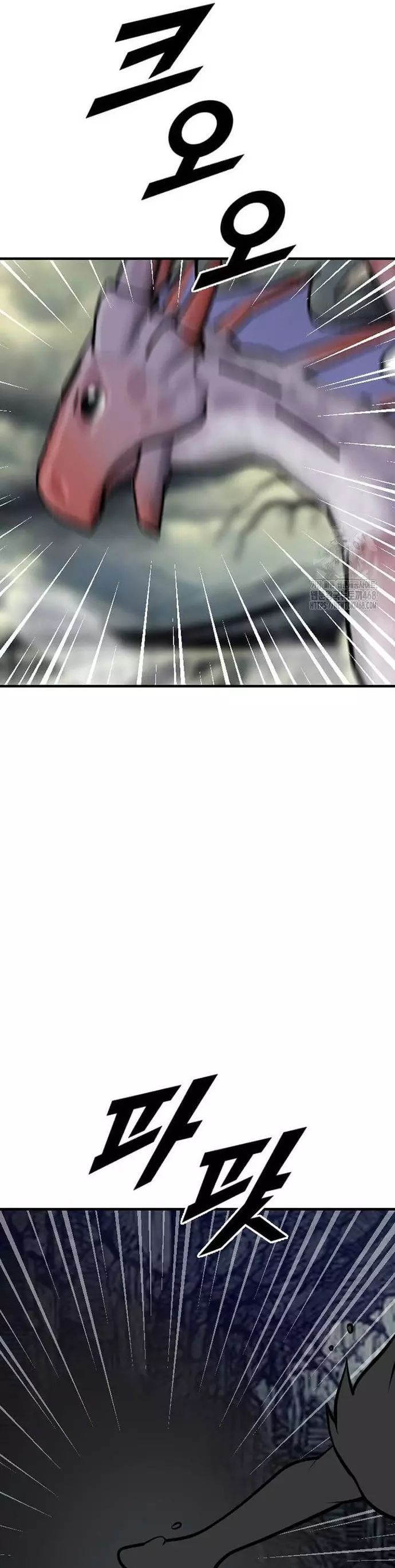 Tôi Nhặt Được Điện Thoại Từ Thế Giới Khác Chapter 258 - 8