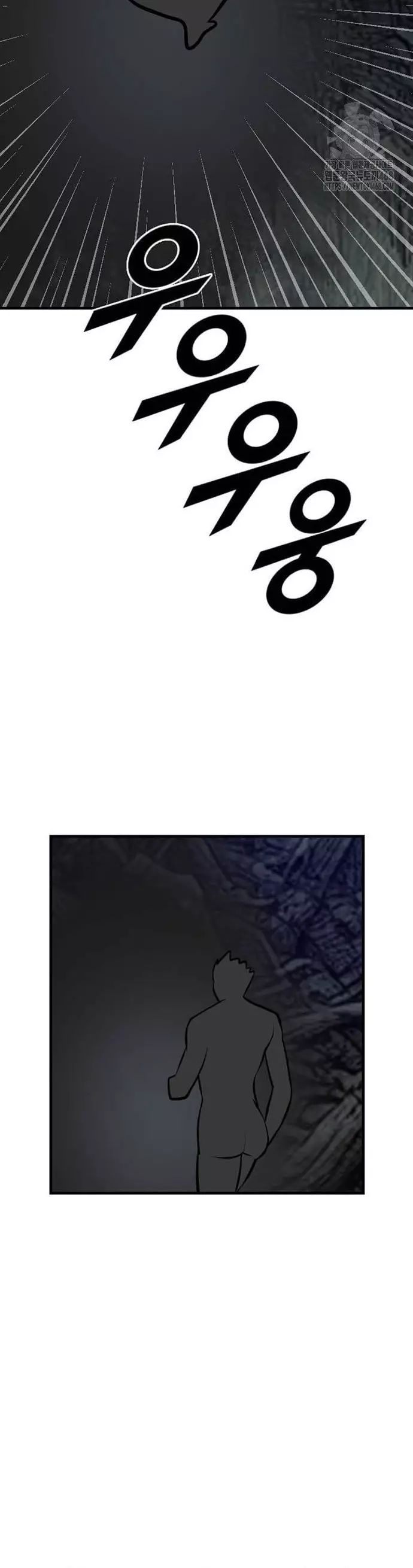 Tôi Nhặt Được Điện Thoại Từ Thế Giới Khác Chapter 258 - 9