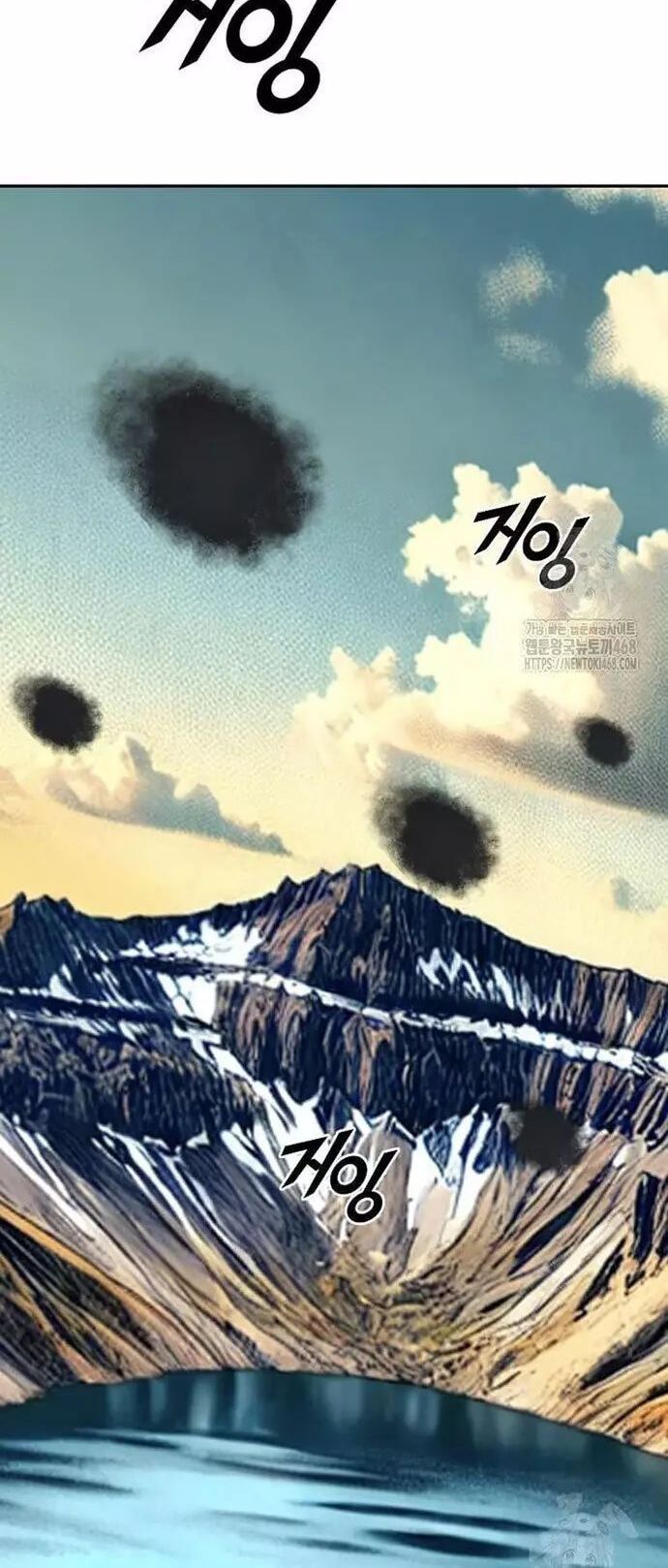 Tôi Nhặt Được Điện Thoại Từ Thế Giới Khác Chapter 259 - 2