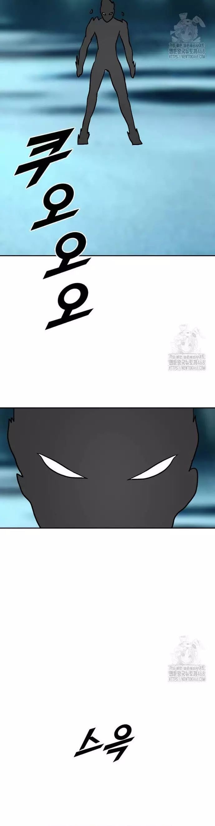 Tôi Nhặt Được Điện Thoại Từ Thế Giới Khác Chapter 259 - 15