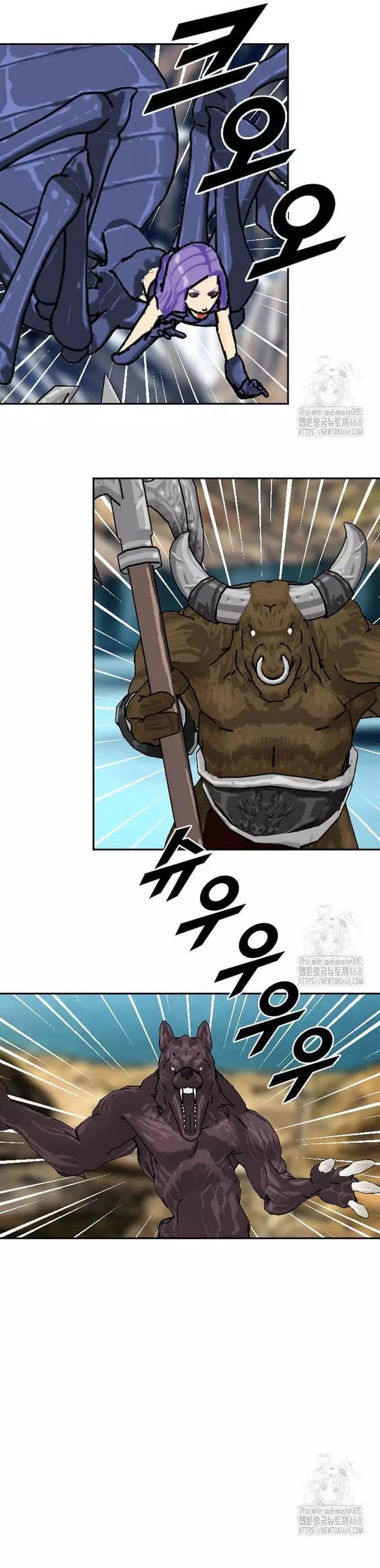 Tôi Nhặt Được Điện Thoại Từ Thế Giới Khác Chapter 259 - 4