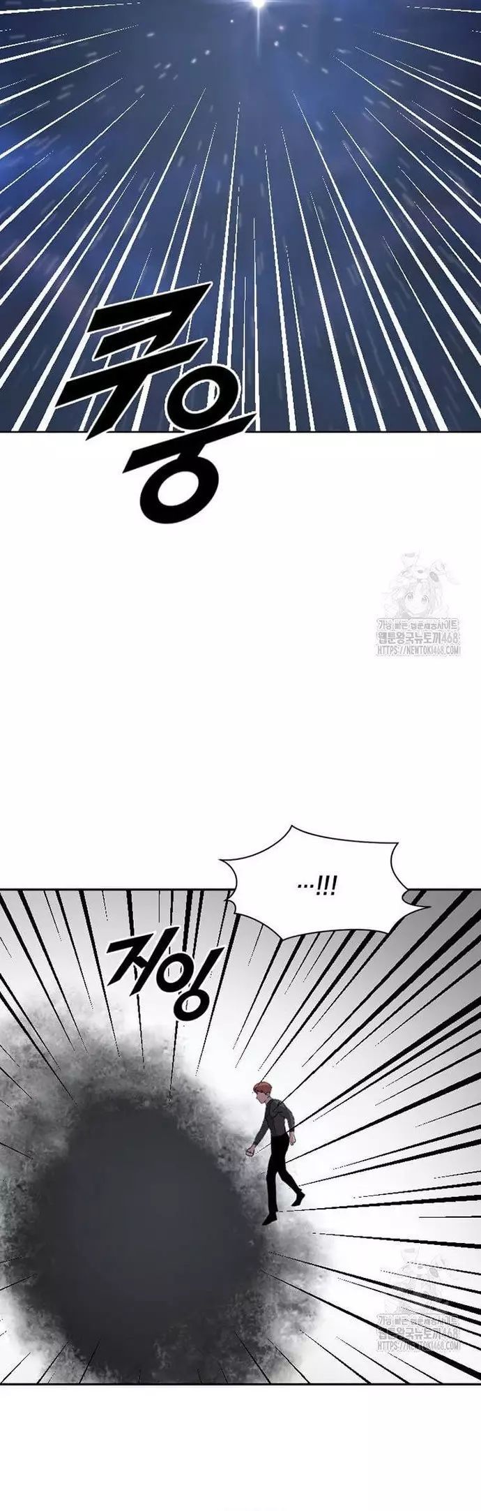 Tôi Nhặt Được Điện Thoại Từ Thế Giới Khác Chapter 259 - 40