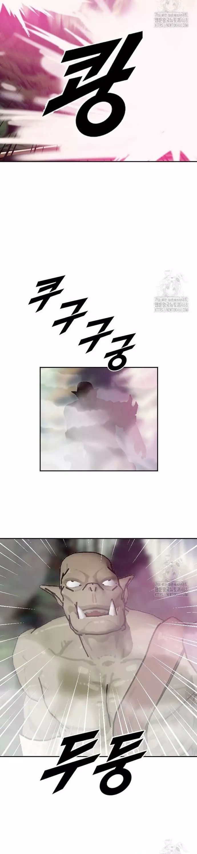 Tôi Nhặt Được Điện Thoại Từ Thế Giới Khác Chapter 259 - 10