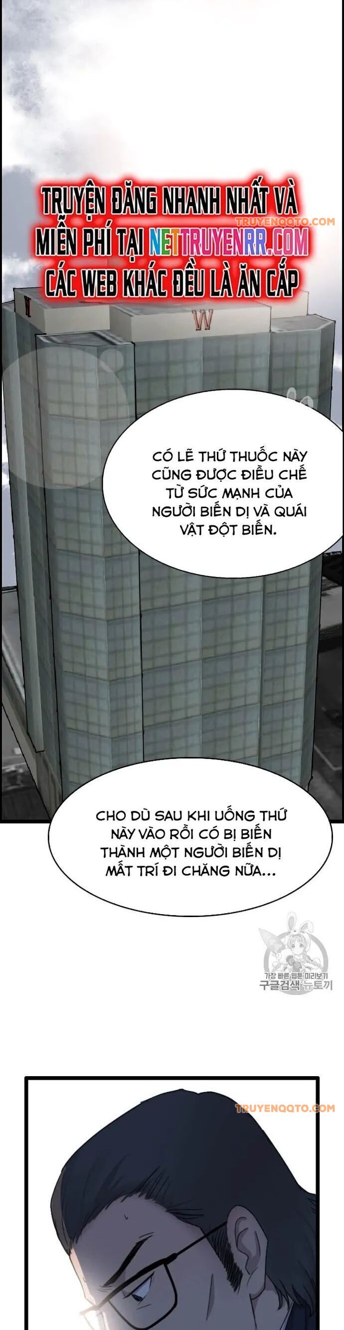 Tôi Nhặt Được Điện Thoại Từ Thế Giới Khác Chapter 38 - 11