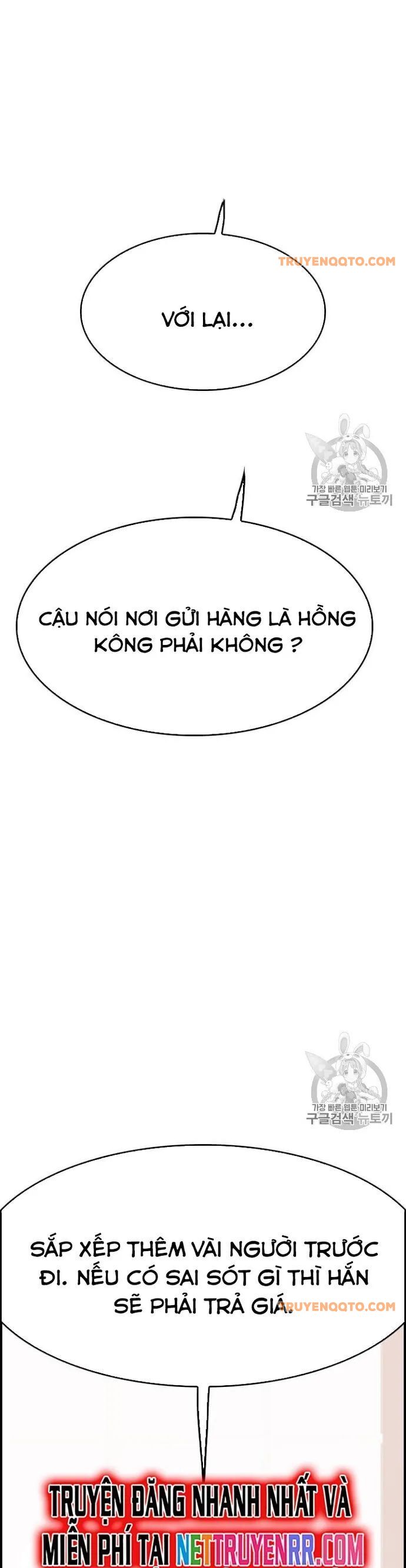 Tôi Nhặt Được Điện Thoại Từ Thế Giới Khác Chapter 38 - 13