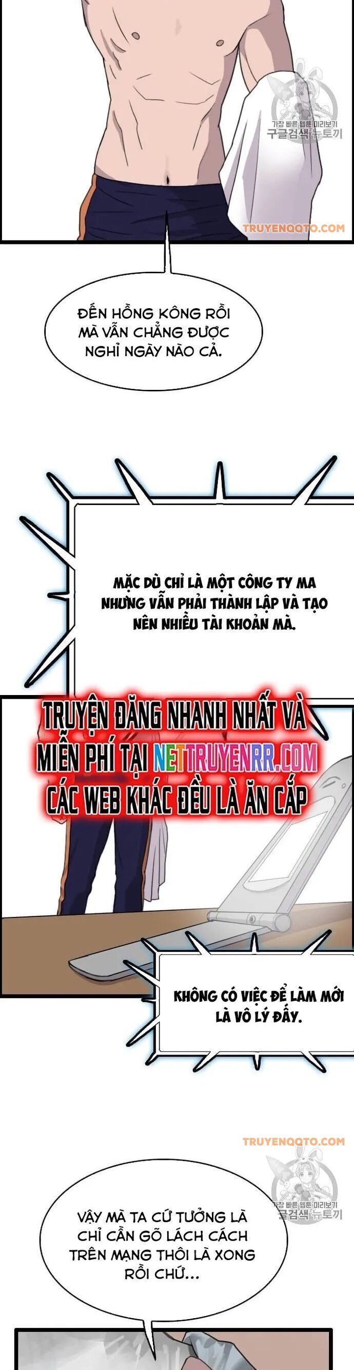 Tôi Nhặt Được Điện Thoại Từ Thế Giới Khác Chapter 38 - 17