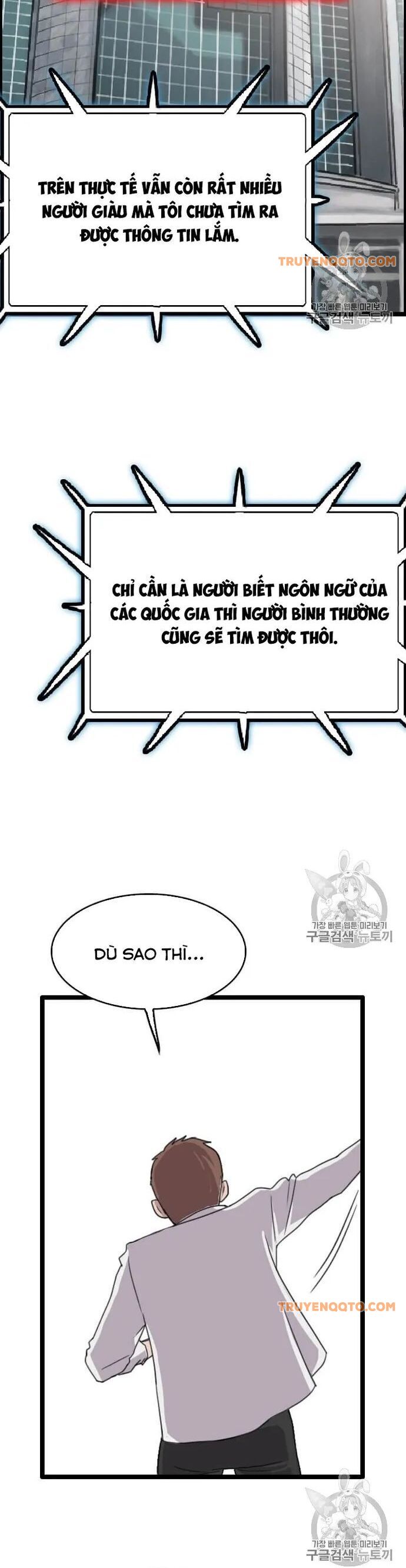 Tôi Nhặt Được Điện Thoại Từ Thế Giới Khác Chapter 38 - 23
