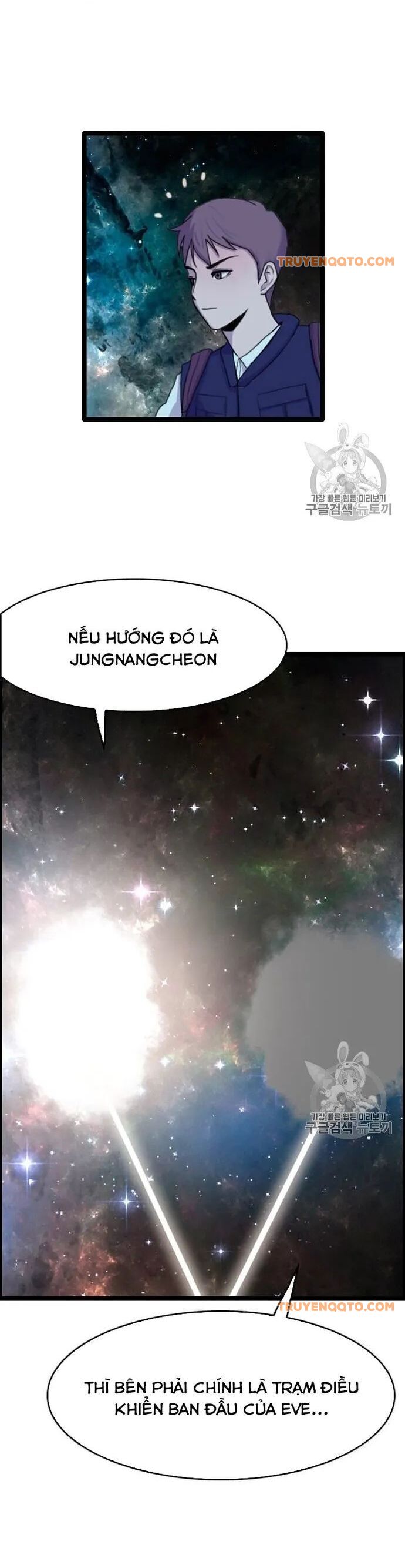 Tôi Nhặt Được Điện Thoại Từ Thế Giới Khác Chapter 38 - 35