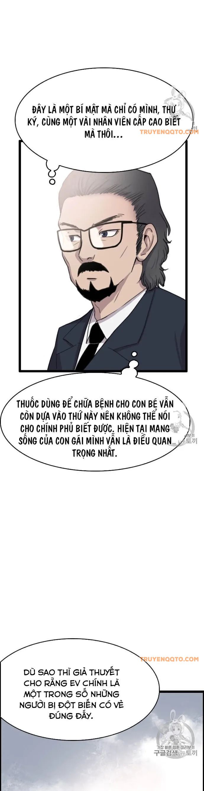 Tôi Nhặt Được Điện Thoại Từ Thế Giới Khác Chapter 38 - 10
