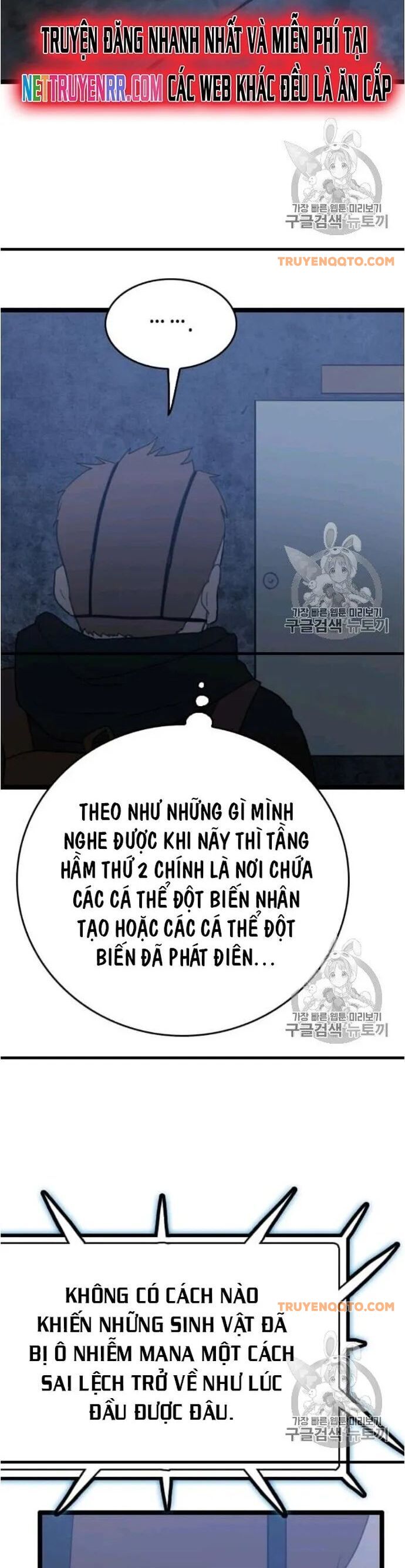 Tôi Nhặt Được Điện Thoại Từ Thế Giới Khác Chapter 44 - 14