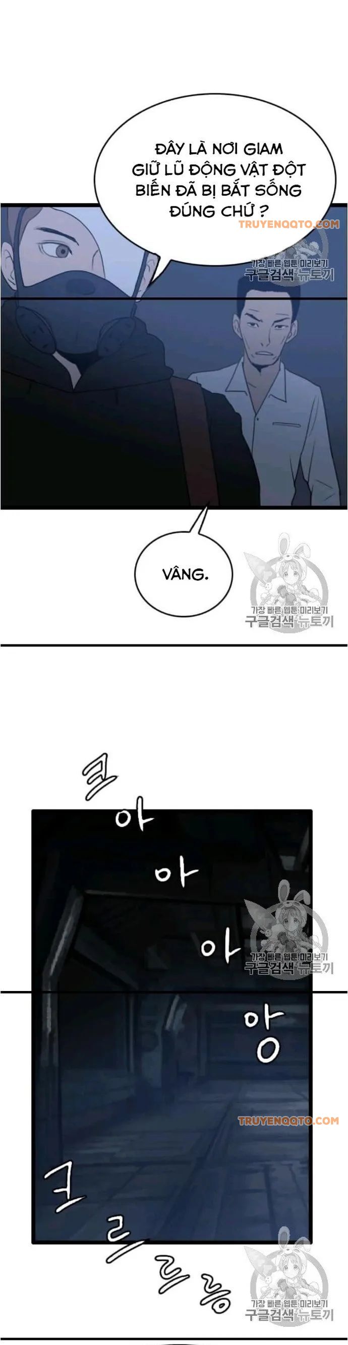 Tôi Nhặt Được Điện Thoại Từ Thế Giới Khác Chapter 44 - 16