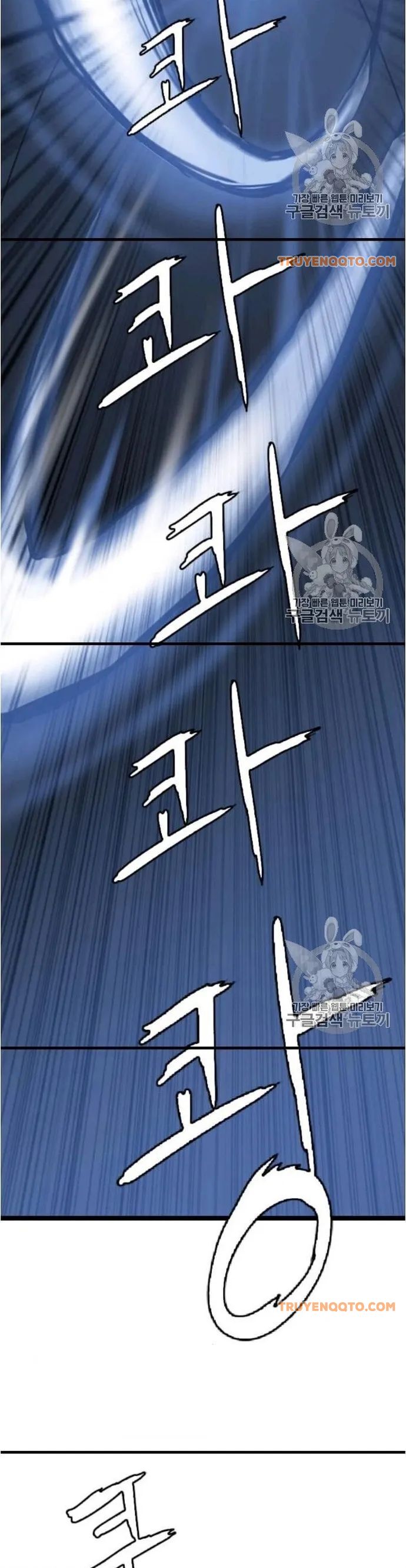 Tôi Nhặt Được Điện Thoại Từ Thế Giới Khác Chapter 44 - 22