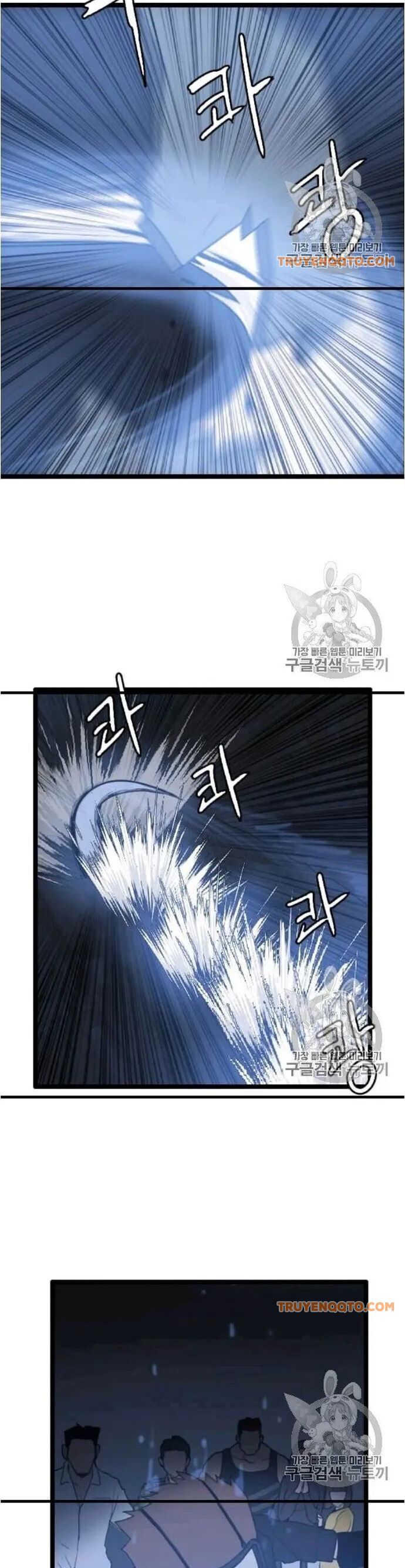 Tôi Nhặt Được Điện Thoại Từ Thế Giới Khác Chapter 44 - 23