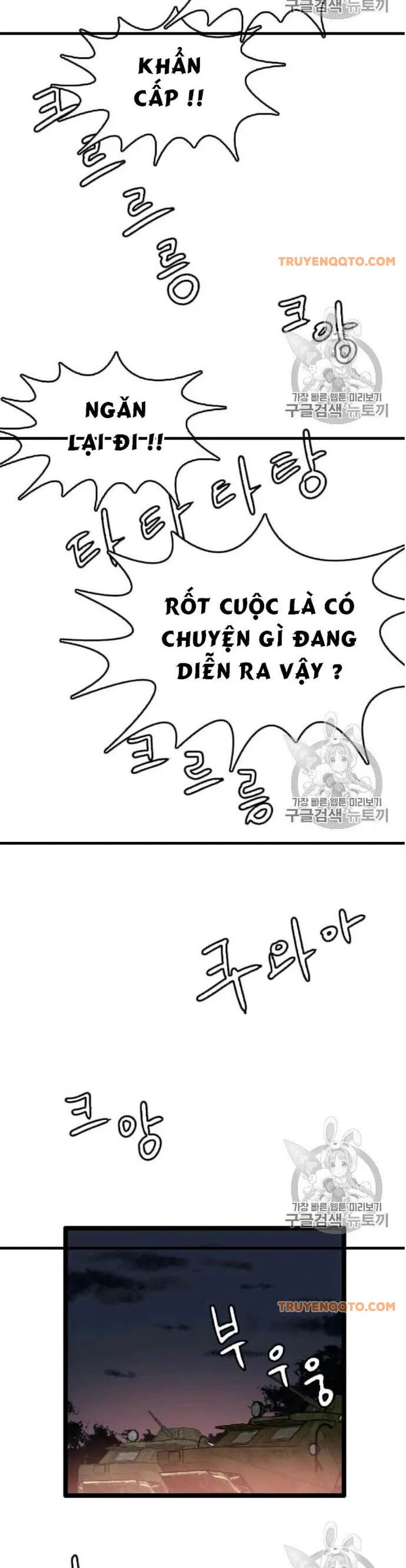 Tôi Nhặt Được Điện Thoại Từ Thế Giới Khác Chapter 44 - 26